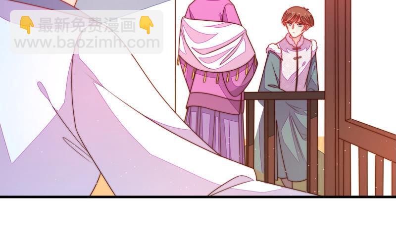 🍱少帅每天都在吃醋 第166话 回娘家 第47页