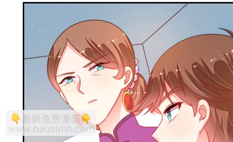🍱少帅每天都在吃醋 第166话 回娘家 第48页