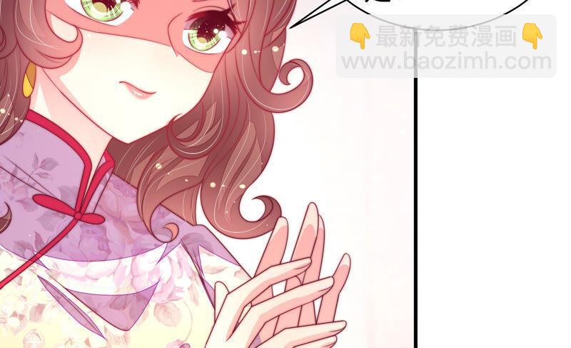 🍱少帅每天都在吃醋 第168话 经得起诱惑 第16页