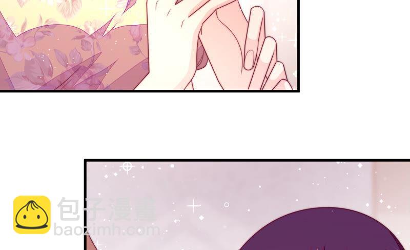 🍱少帅每天都在吃醋 第168话 经得起诱惑 第17页
