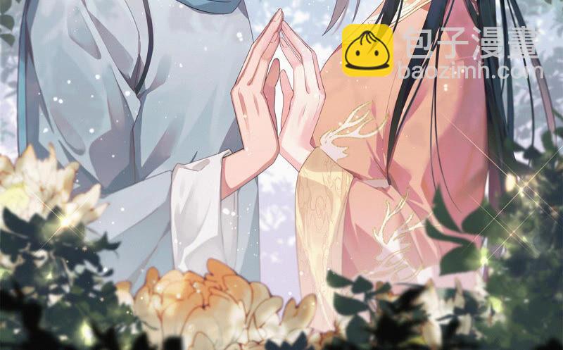🍱少帅每天都在吃醋 第168话 经得起诱惑 第2页