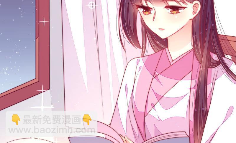 🍱少帅每天都在吃醋 第168话 经得起诱惑 第25页