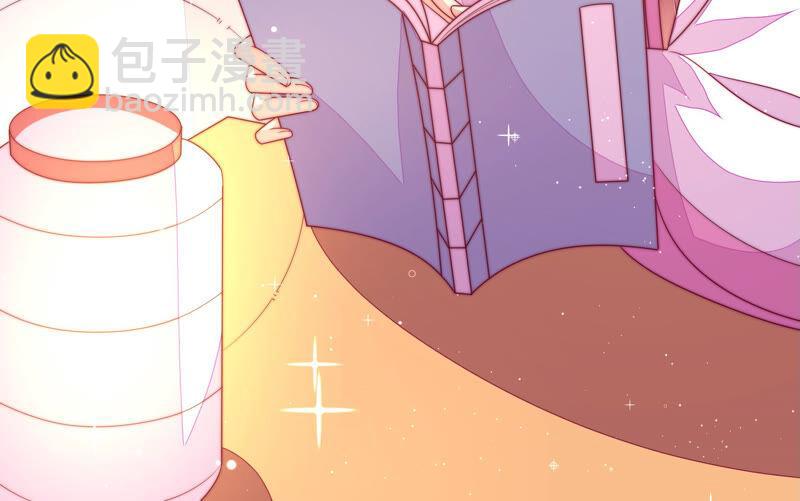 🍱少帅每天都在吃醋 第168话 经得起诱惑 第26页
