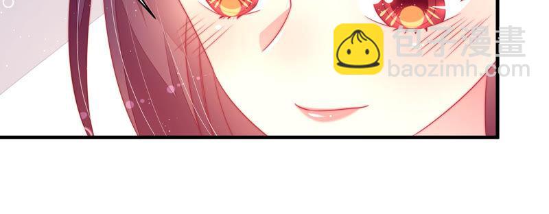 🍱少帅每天都在吃醋 第168话 经得起诱惑 第32页