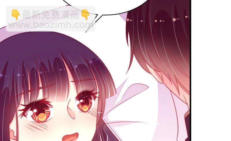 🍱少帅每天都在吃醋 第168话 经得起诱惑 第39页