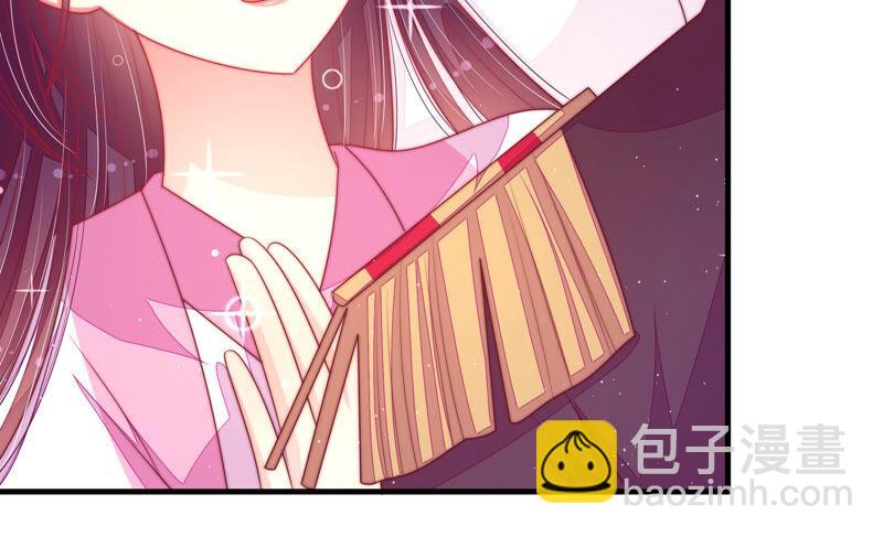 🍱少帅每天都在吃醋 第168话 经得起诱惑 第40页