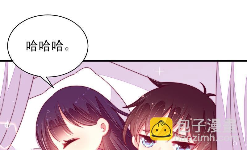 🍱少帅每天都在吃醋 第168话 经得起诱惑 第48页