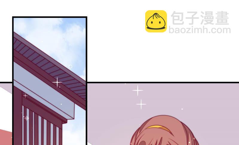 🍱少帅每天都在吃醋 第168话 经得起诱惑 第7页