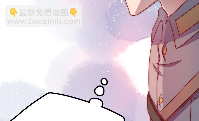 🍱少帅每天都在吃醋 第16话 流言蜚语 第8页