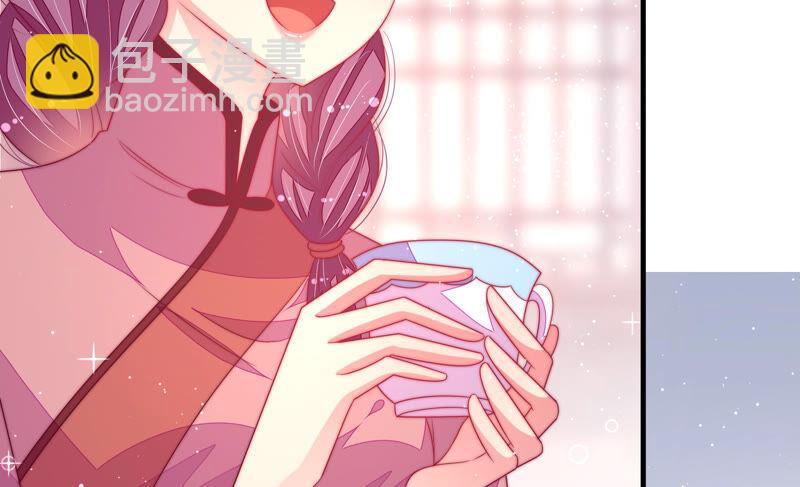 🍱少帅每天都在吃醋 第170话 将计就计 第14页