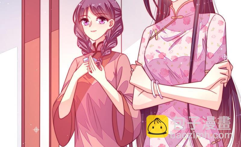 🍱少帅每天都在吃醋 第170话 将计就计 第16页