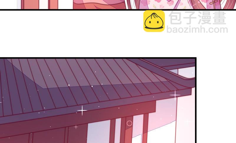 🍱少帅每天都在吃醋 第170话 将计就计 第17页