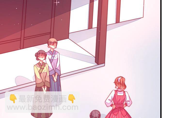 🍱少帅每天都在吃醋 第170话 将计就计 第18页