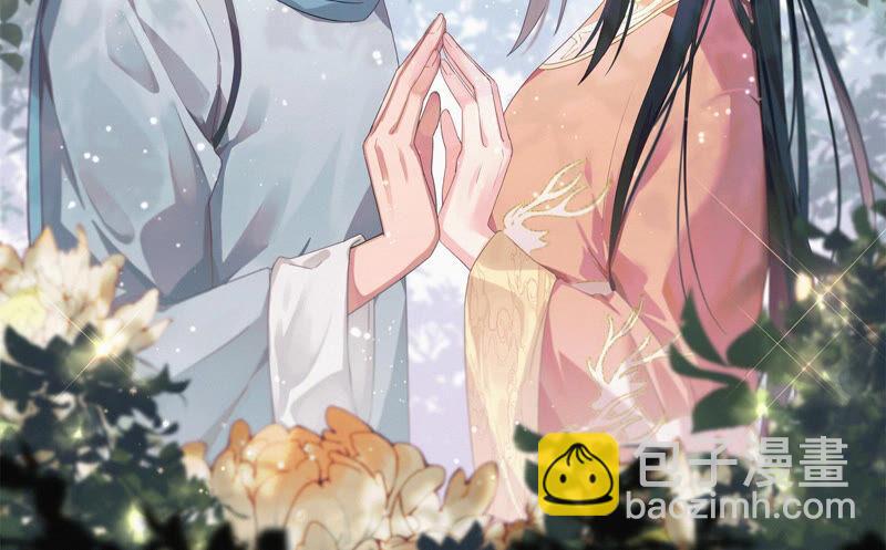 🍱少帅每天都在吃醋 第170话 将计就计 第2页