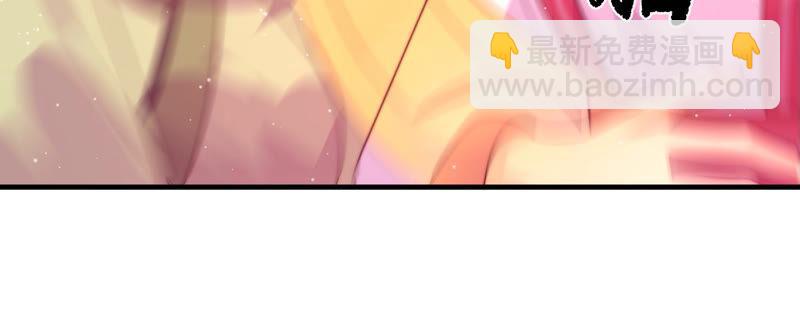 🍱少帅每天都在吃醋 第170话 将计就计 第26页
