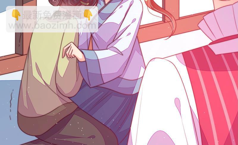 🍱少帅每天都在吃醋 第170话 将计就计 第28页