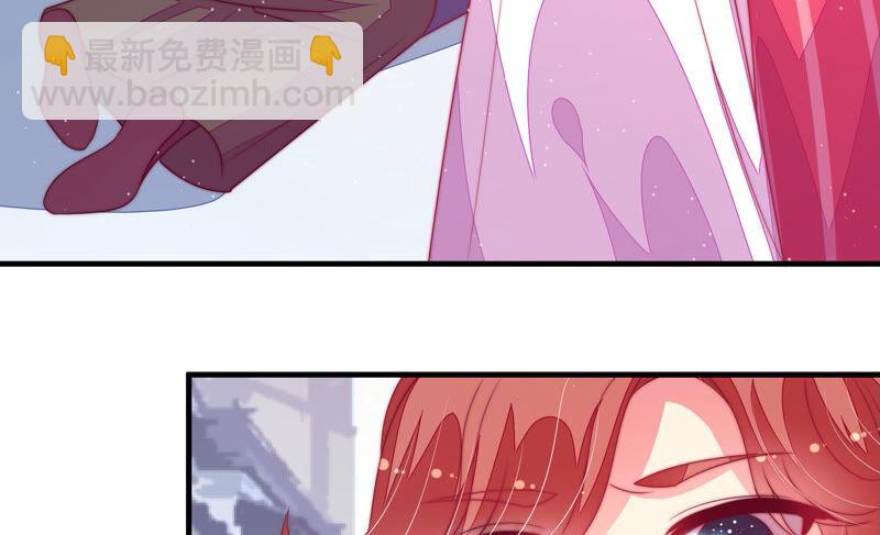 🍱少帅每天都在吃醋 第170话 将计就计 第29页