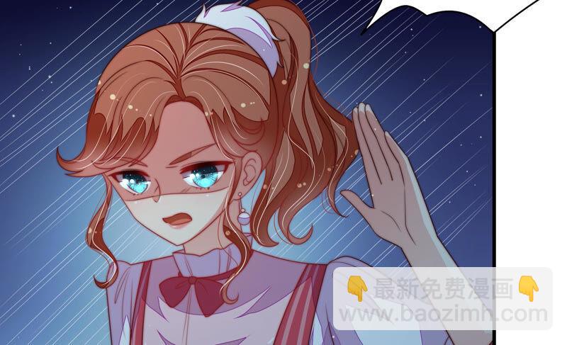 🍱少帅每天都在吃醋 第170话 将计就计 第32页