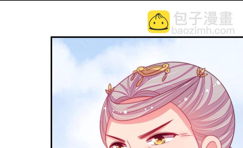 🍱少帅每天都在吃醋 第170话 将计就计 第36页