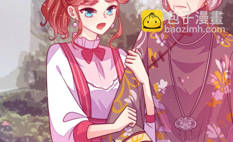 🍱少帅每天都在吃醋 第170话 将计就计 第40页