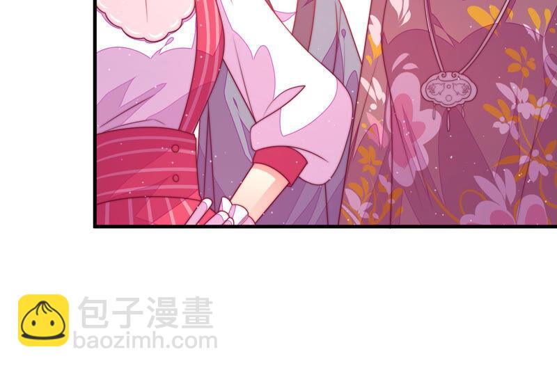 🍱少帅每天都在吃醋 第170话 将计就计 第45页