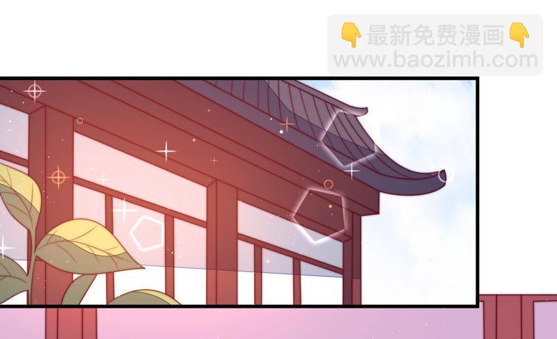 🍱少帅每天都在吃醋 第170话 将计就计 第7页