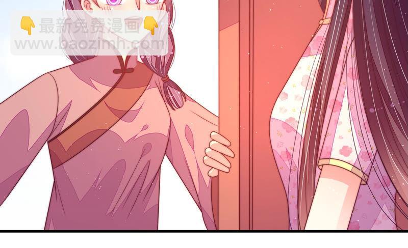 🍱少帅每天都在吃醋 第170话 将计就计 第9页
