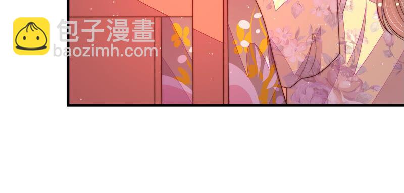🍱少帅每天都在吃醋 第172话 争斗 第26页