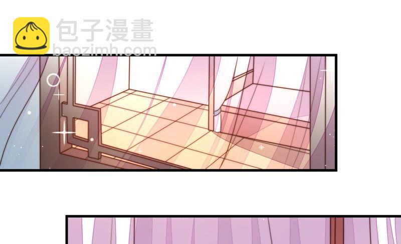 🍱少帅每天都在吃醋 第172话 争斗 第27页