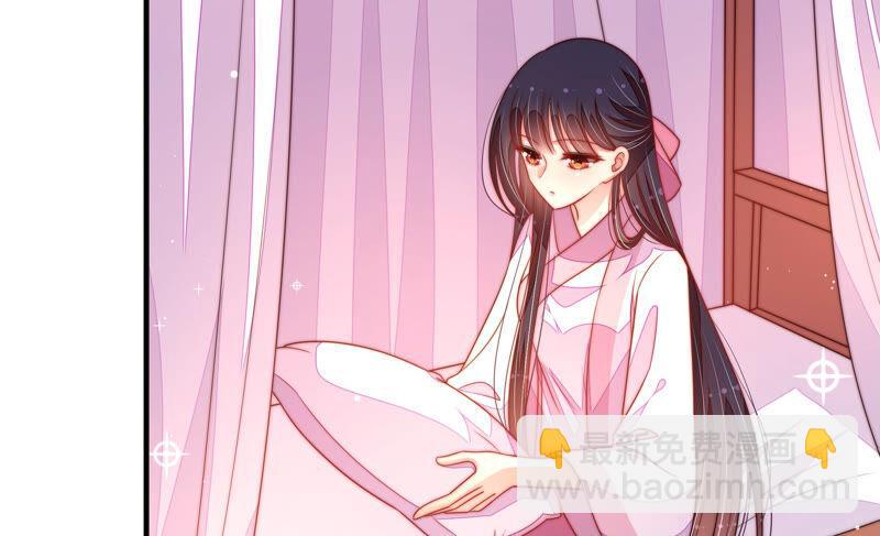 🍱少帅每天都在吃醋 第172话 争斗 第28页