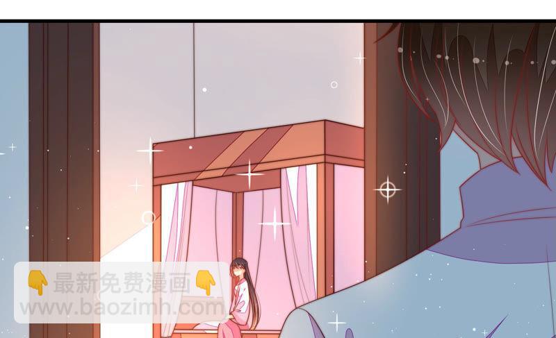 🍱少帅每天都在吃醋 第172话 争斗 第30页