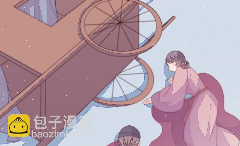 🍱少帅每天都在吃醋 第172话 争斗 第42页