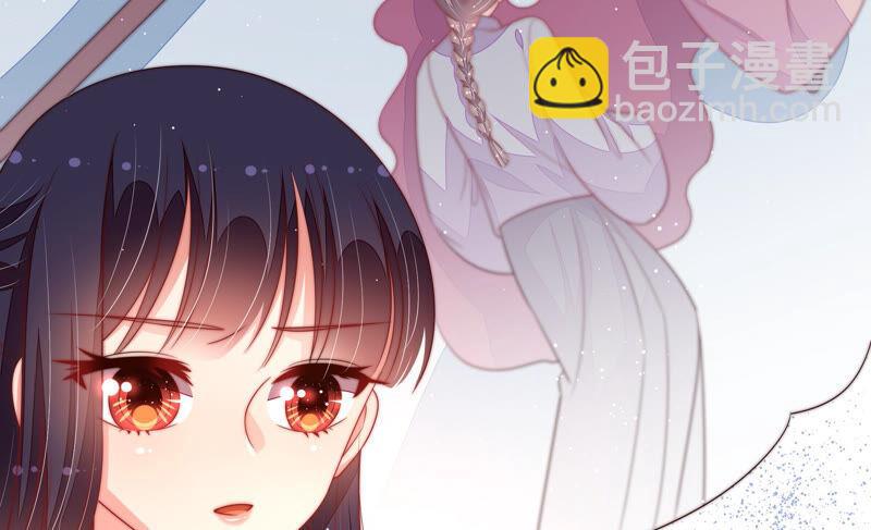 🍱少帅每天都在吃醋 第172话 争斗 第43页