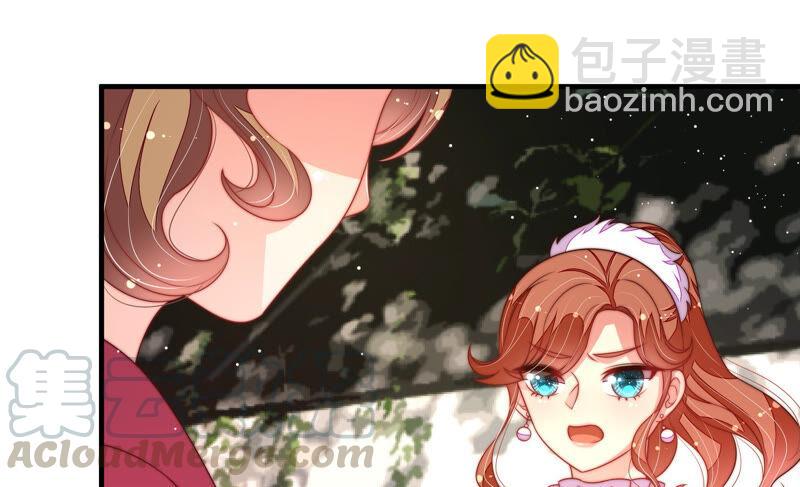 🍱少帅每天都在吃醋 第174话 生日礼物 第13页
