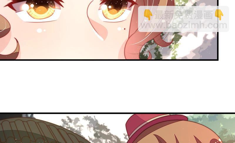 🍱少帅每天都在吃醋 第174话 生日礼物 第16页