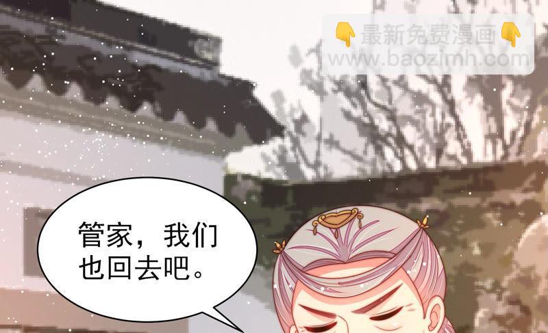 🍱少帅每天都在吃醋 第174话 生日礼物 第19页