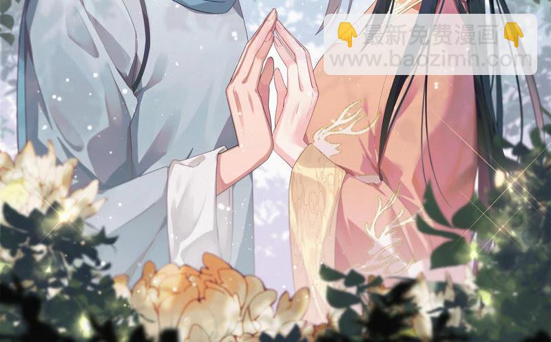 🍱少帅每天都在吃醋 第174话 生日礼物 第2页