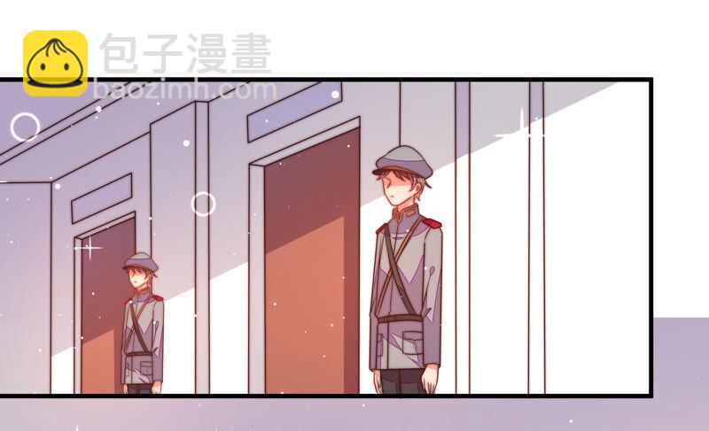 🍱少帅每天都在吃醋 第174话 生日礼物 第27页