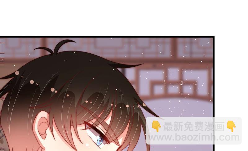 🍱少帅每天都在吃醋 第174话 生日礼物 第30页