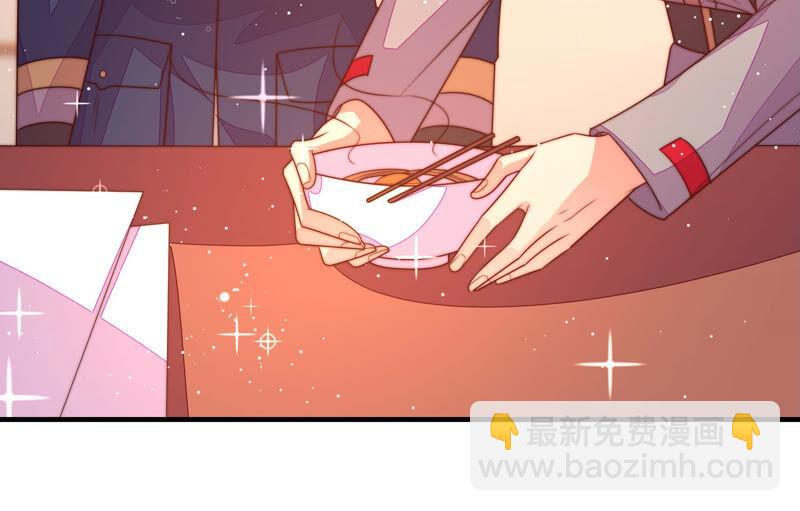 🍱少帅每天都在吃醋 第174话 生日礼物 第39页