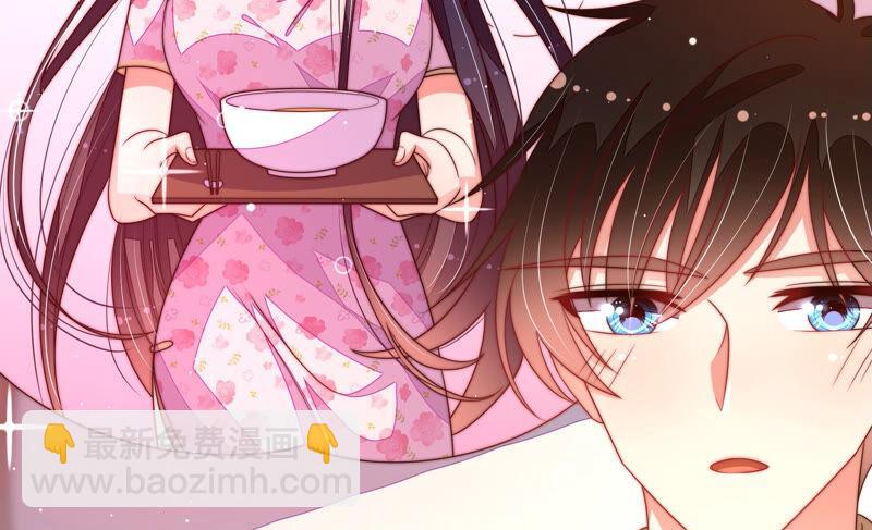 🍱少帅每天都在吃醋 第174话 生日礼物 第47页