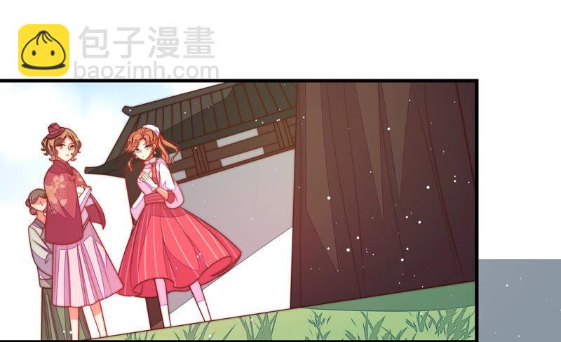 🍱少帅每天都在吃醋 第174话 生日礼物 第7页