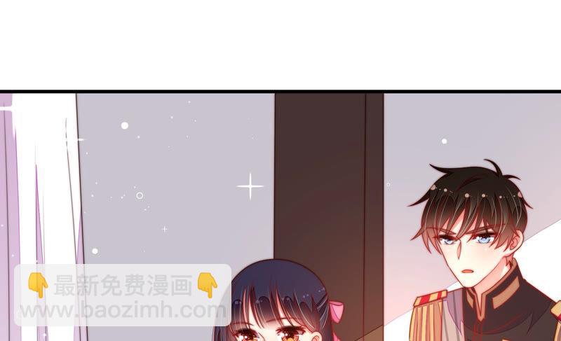 🍱少帅每天都在吃醋 第176话 这才叫惊喜 第19页