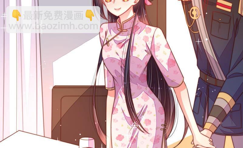 🍱少帅每天都在吃醋 第176话 这才叫惊喜 第20页