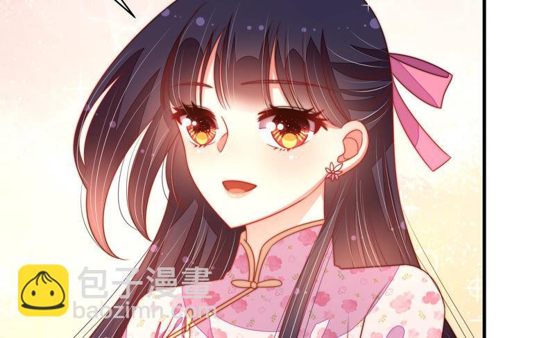 🍱少帅每天都在吃醋 第176话 这才叫惊喜 第22页