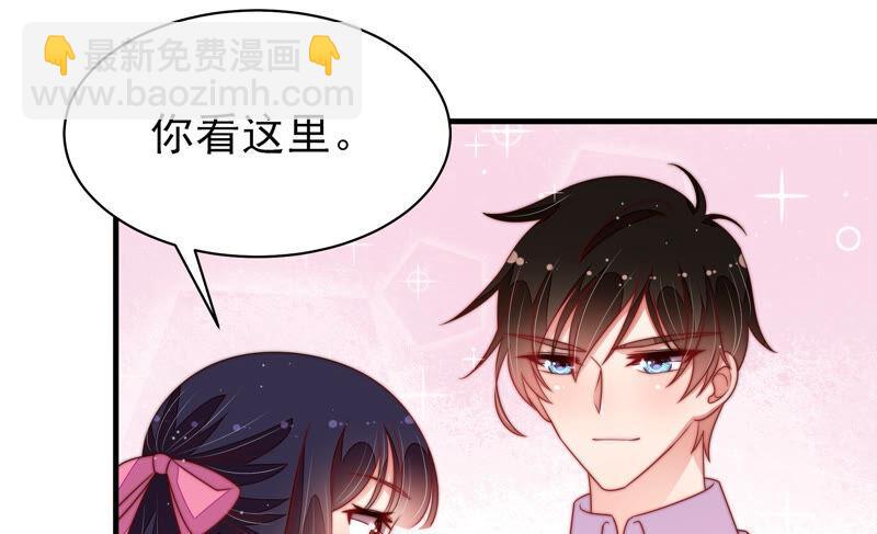 🍱少帅每天都在吃醋 第176话 这才叫惊喜 第27页