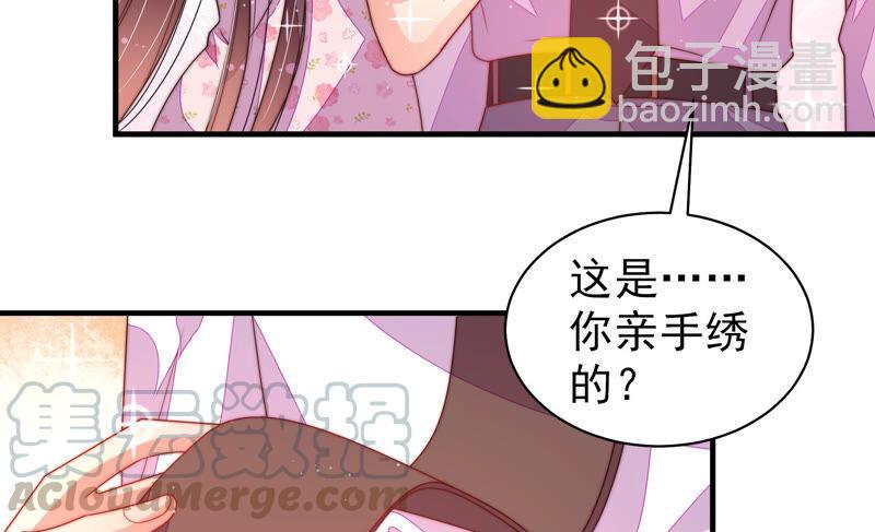 🍱少帅每天都在吃醋 第176话 这才叫惊喜 第29页