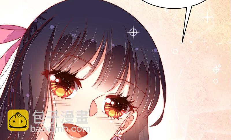 🍱少帅每天都在吃醋 第176话 这才叫惊喜 第31页