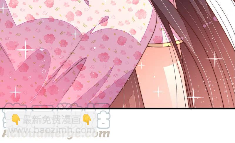 🍱少帅每天都在吃醋 第176话 这才叫惊喜 第33页