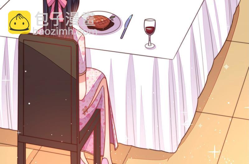 🍱少帅每天都在吃醋 第176话 这才叫惊喜 第46页
